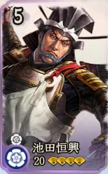 池田恒興