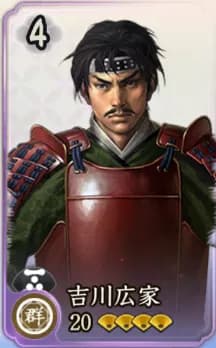 吉川広家