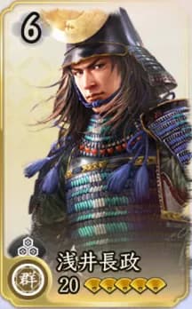 浅井長政