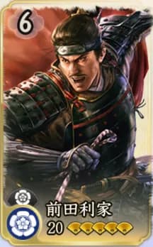 前田利家