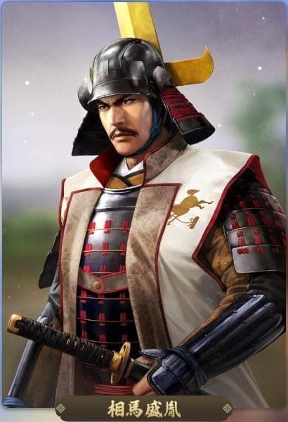 相馬盛胤