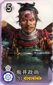 坂井政尚