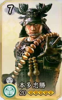本多忠勝