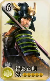 福島正則