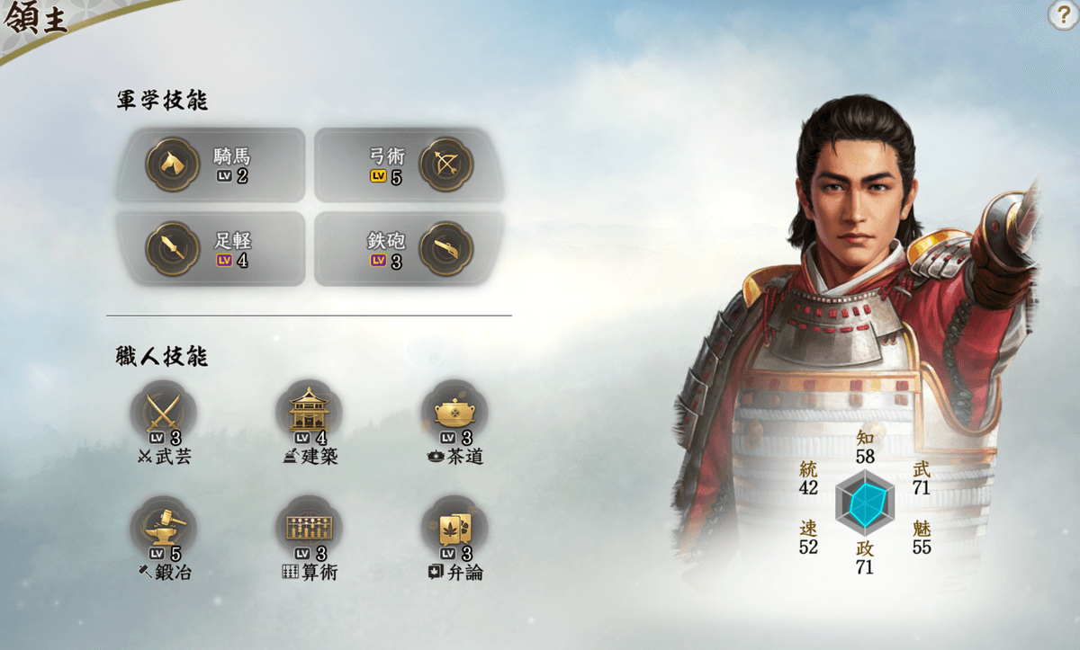 スクリーンショット 2026-03-08 13.54.15.png